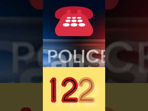 النجده في مصر