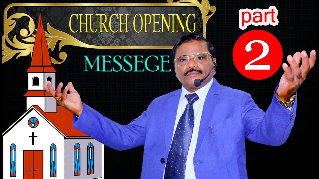 CHURCH OPENING MESSAGE | చర్చి ప్రారంభ సందేశం #biblecollegedirector #telugu #SPEEKER#lifechanging