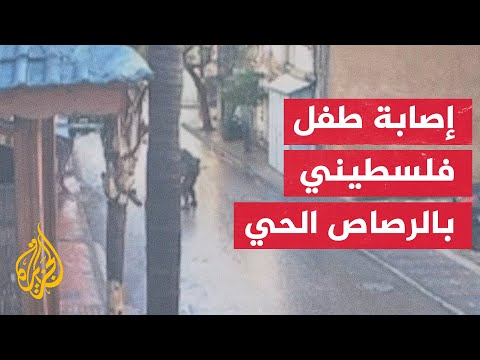 قوات الاحتلال تعتقل طفلا أثناء ذهابه للمدرسة بعد إصابته بالرصاص الحي في قلقيلية