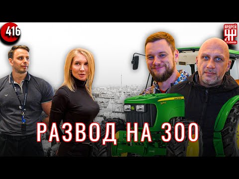 Видео: 300 000 за ремонт гарантийного автомобиля KIA