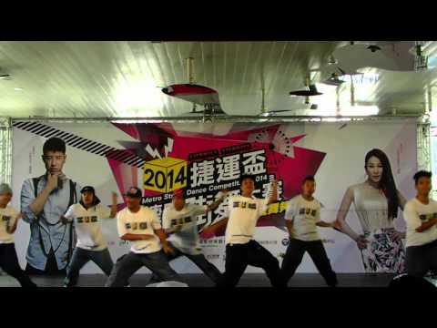 2014捷運盃捷客街舞大賽(初賽)：(B組第39組) - GOGOS (晉級)