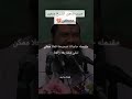 سبب سجن الشيخ سمير مصطفي