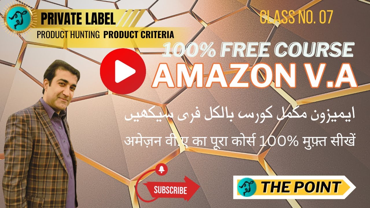 AMAZON V.A class NO.7 amazon virtual assistant traning va free course ...