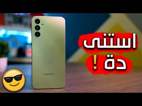 مراجعة   14 5 الهاتف الافضل