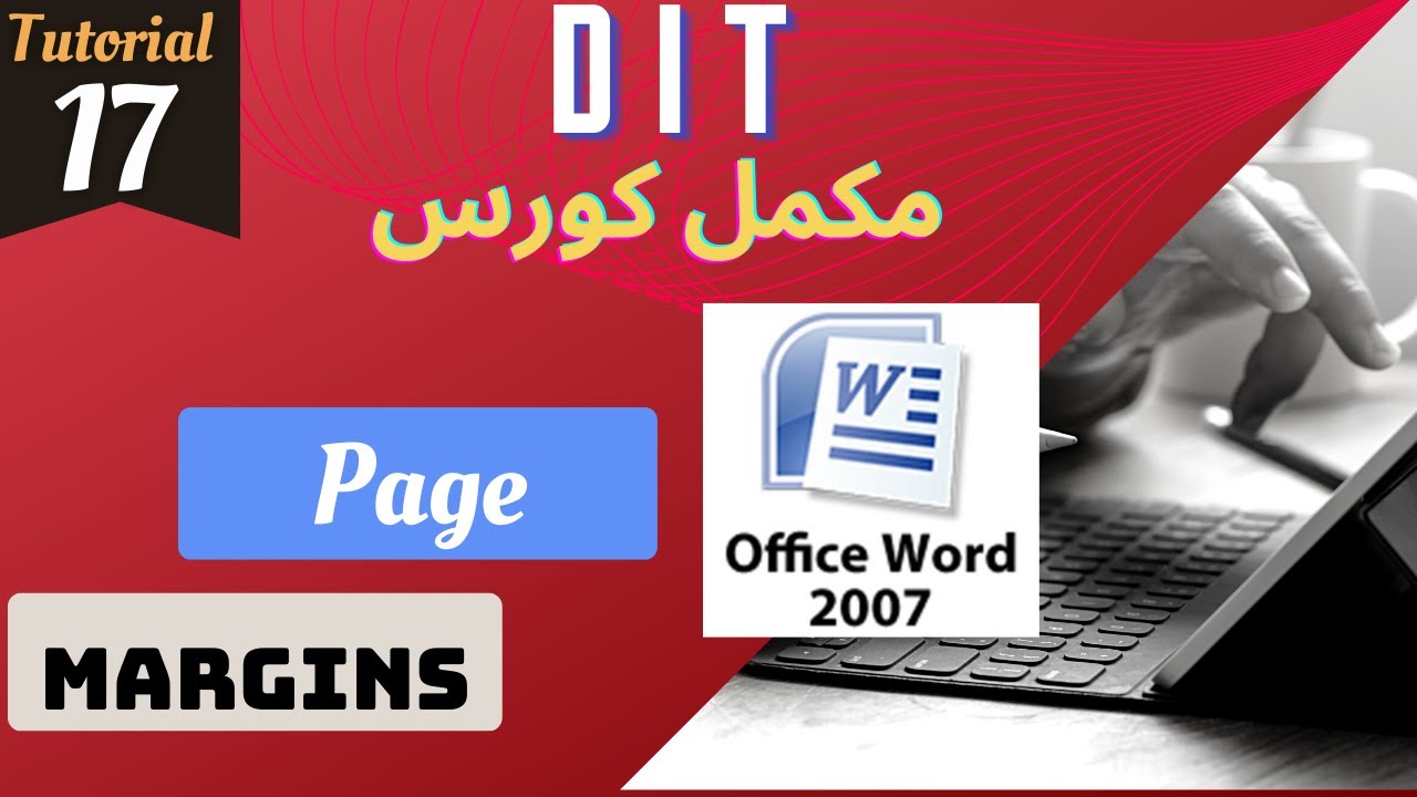 Lesson-17 || What is Page Margin in MS WORD || Hindi/Urdu