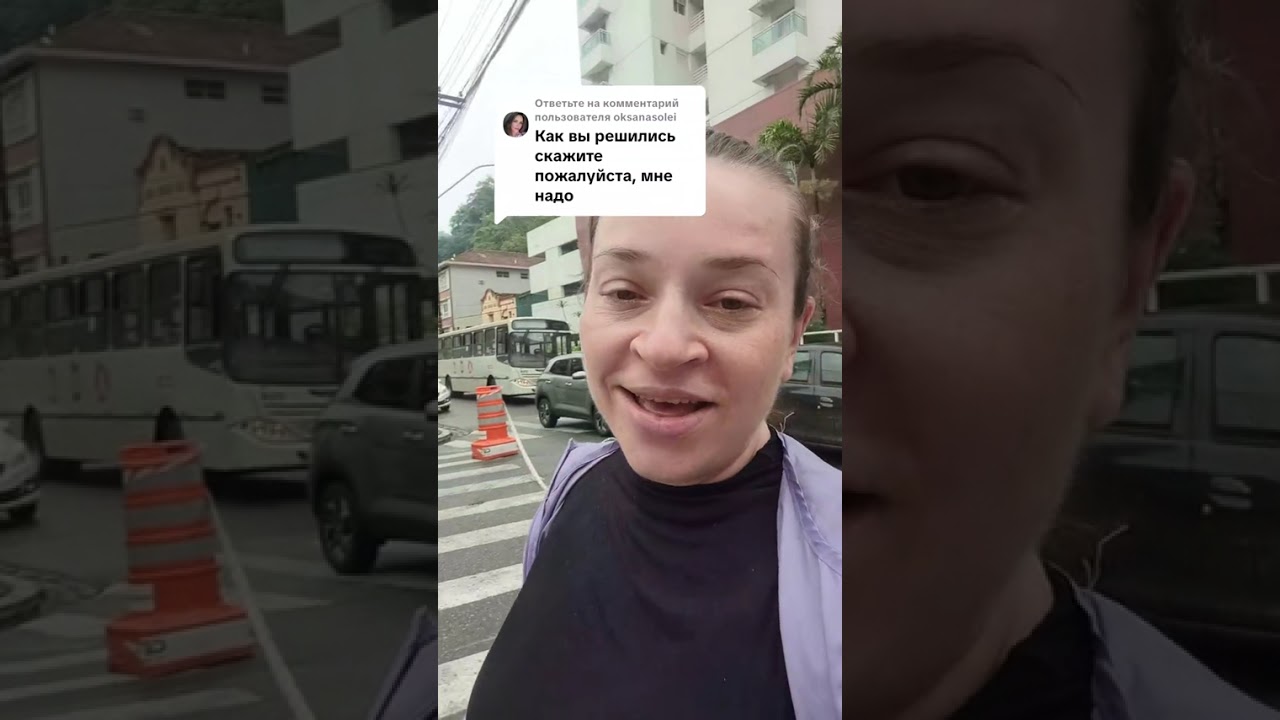 Что помогло мне принять решение уехать рожать в Бразилию? #ресурсы #Бразилия #эмиграция #америка