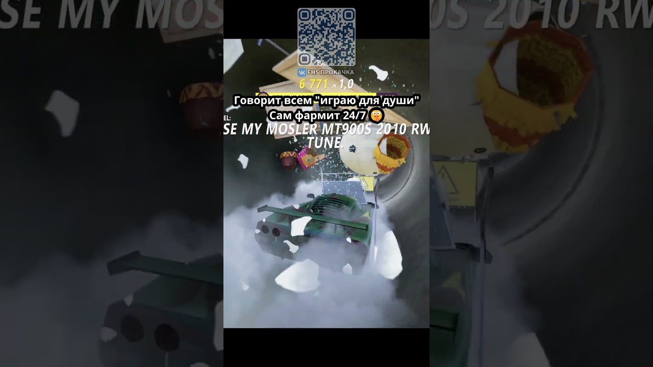 Какой Тип Игроков Forza Horizon тебе по подходит?  