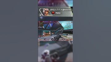 ミラージュはショットガンを持て【APEX】#APEX #ミラージュ #mirage #ミラージュ専 #apex #apexlegends #shorts
