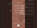 اغنية تخيل طفلة صغيرة دول الخليج