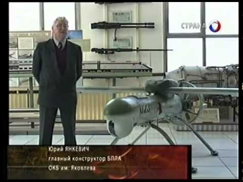 Беспилотные летательные аппараты Пчела Современное оружие