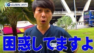 元猿岩石・森脇和成が再び体張る！“電波少年”ならぬ“でんば調査隊”となり世界を飛び回る！　『激烈!グローバルでんぱ調査隊inタイ』第1話
