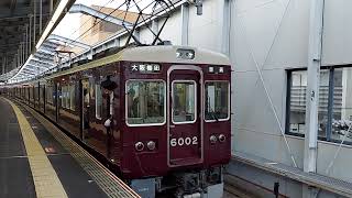 阪急電車 宝塚線 6000系 6002F 発車 三国駅