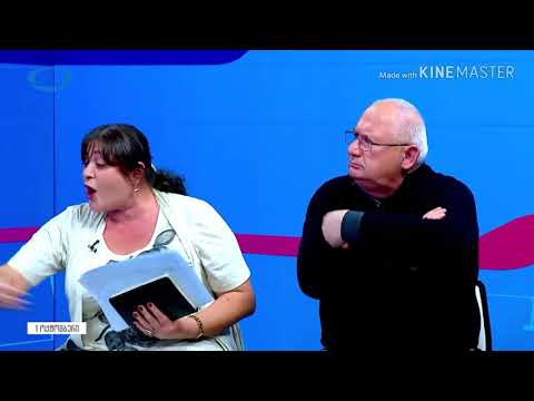 ნაც მოძის სადღეგრძელო