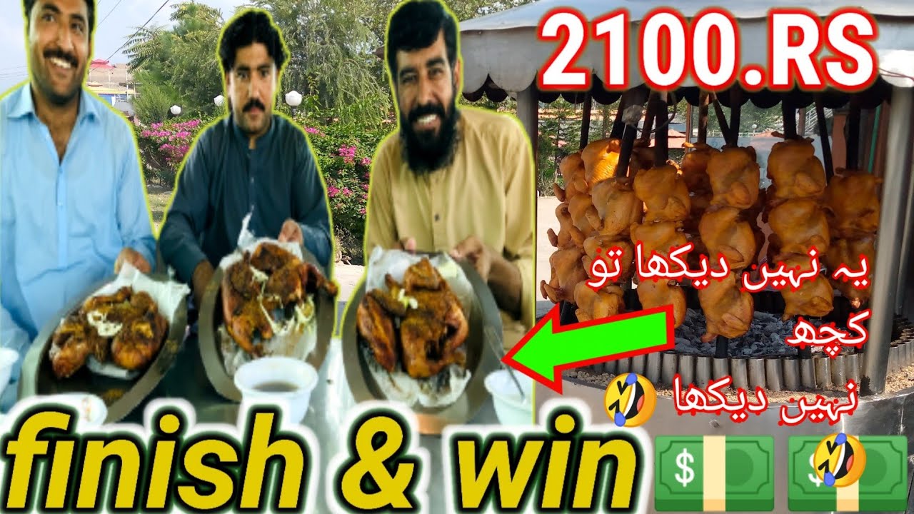12 Min Full Balochi Sajji Challenge 2100 Rupees Challenge 2022 12-min-full-balochi-sajji-challenge-2100-rupees-challenge-2022