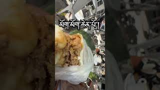 མགམགBig Momo