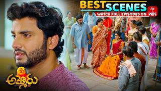 Ammoru Best Scenes : 24th July 2026 Episode Highlights | Watch Full Episode on ETV Win