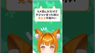 noi.平田のいの最新動画