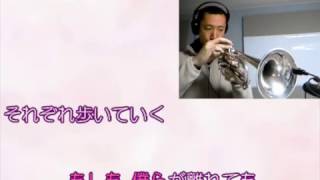 ひまわりの約束