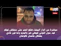 هلكو الحب حتى مابقاش كيفكر فيه مول التوني كيبغي غير واليديه وها فين غادي يحتافل بالسان فالونتان 