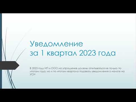 пример единого упрощенного налога