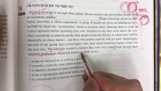 수능특강 test1 16번
