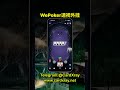 WePoker透视直播：$18/$36桌被我统治 #红龙扑克 #poker