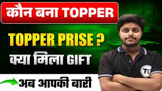 कौन बना Topper ? | Class 12 History Live Test Result 2027 | Tanu Classes App Test
