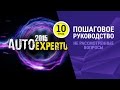 Урок 10 - не рассмотренные вопросы