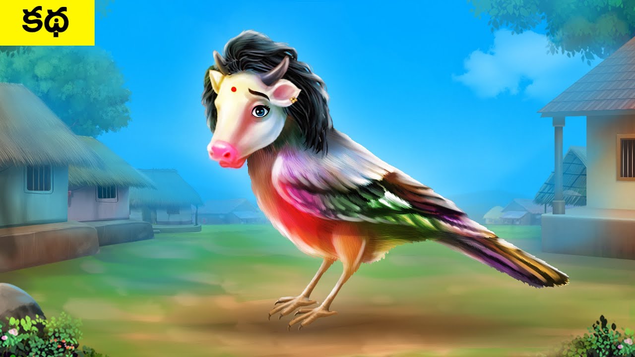 cow-headed-bird-story-in-telugu-kathalu-telugu-moral