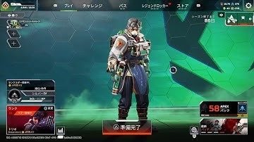 【APEX LEGENDS／APEX女子】ランク戦やります♪ブロンズです！今日はあまり長くできないのでランクのみ参加型もやってマス