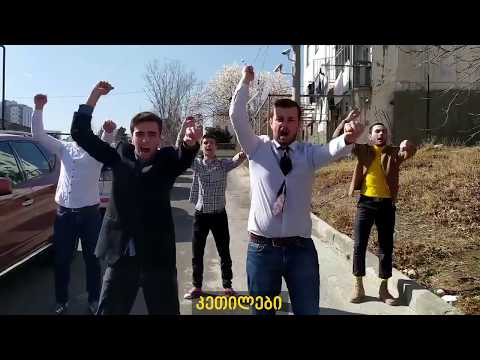 არ დამაძალო დალევა (კეთილები)