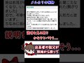 メル○リに出品された「呪物」【都市伝説】