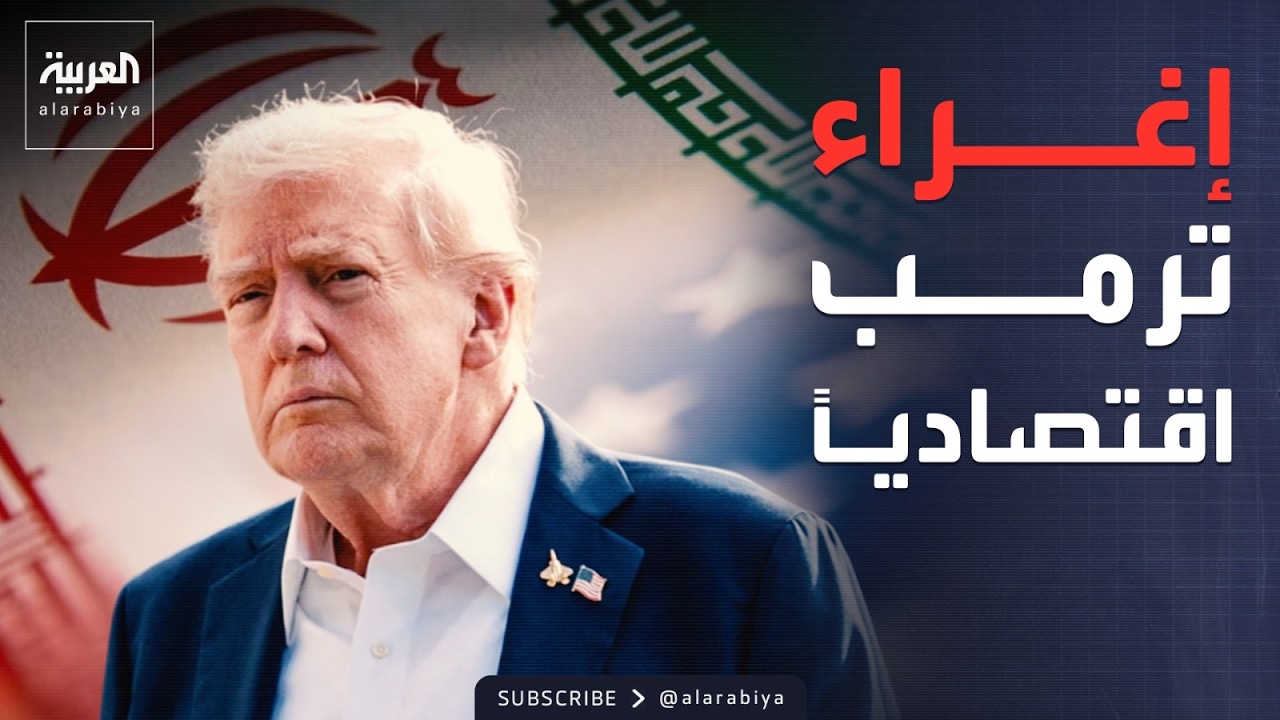 ������ ������ | ����� -���� �������-.. ����� ���� ����� ���� ������ ��������
 - نشر قبل 23 دقيقة