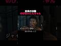 スネ夫の裏切り　#アニメ実写化 #クレヨンしんちゃん #ドラえもん #ショートドラマ