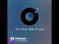 The other side of Love  坂本龍一 坂本美雨 featuring sister M  歌ってみました。