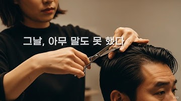 그냥… 버티는 하루에도 이야기가 있다