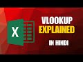 Vlookup in Hindi