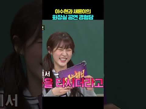 새론아 설마