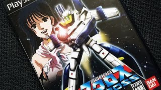 Super Dimension Fortress Macross (PlayStation 2) - VIDYA OBSCURA