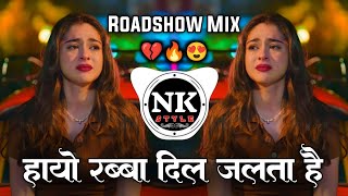 Hayo Rabba Dil Jalta Hai Dj Song | Sad Dailouge Roadshow Mix | Dj Nikhil Nk Style | Sad Dj Song