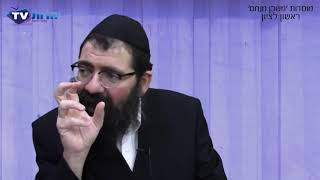 הרב מיכאל טייב- מסרים לחיים מתוך ספר התניא- מדוע נברא העולם הזה הגשמי?