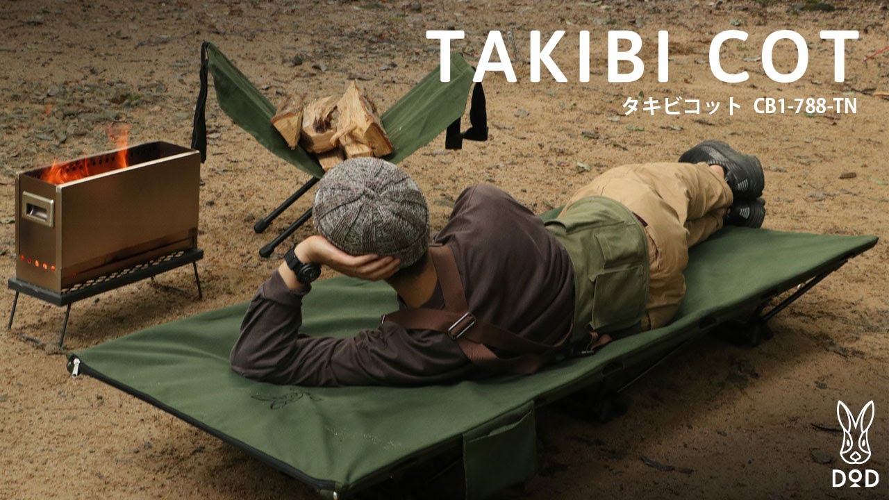 タキビコット ブラック タキビチェンジャー hq720.jpg?sqp=-
