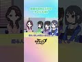 韓国から来ただけのアイドル(仮)②【ネガハピ】【アニメ】