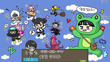 25.11.20 목요일｜원펀맨x메이플 콜라보 켠왕