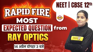 NEET CBSE CLASS 12th | NEET Physics Expected Questions | NEET Physics Ray Optics | By Preeti Mam screenshot 4
