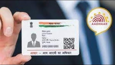 Simple aadhar card validation in pega