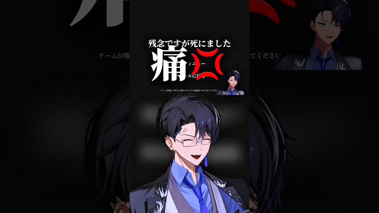 ケーキを落としたら化け物に襲われるホラゲ #男性vtuber #ホラーゲーム実況プレイ