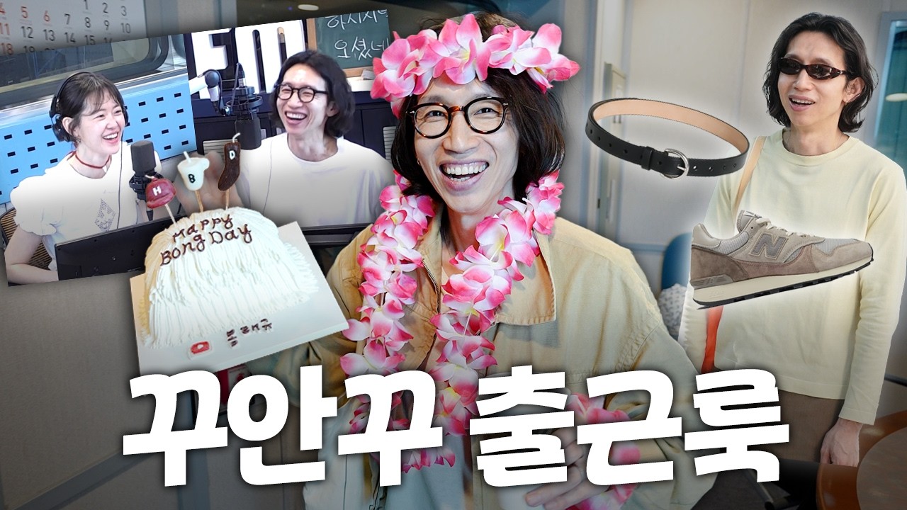 출근룩부터 데이트룩까지 한 번에!