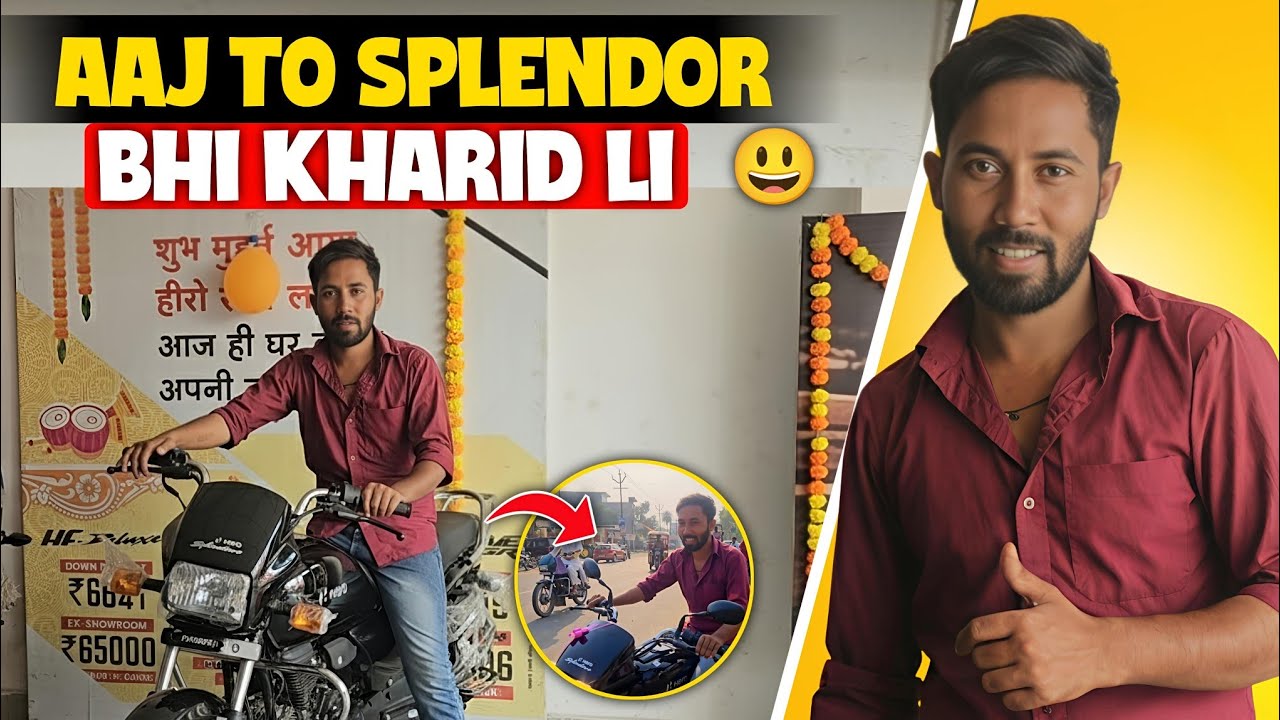 Diwali ke offer me bike kharid li