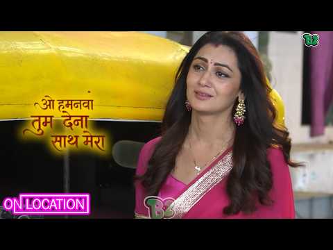 Oh Humnava Tum Dena Saath Mera | आखिर किसे देखकर खुश हुईं Aparajita? | ON Location | Star Plus